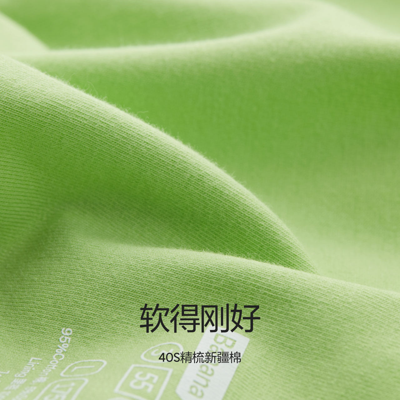 蕉内355c纯棉男士抗菌ins潮平角裤 Bananain蕉内男平角内裤