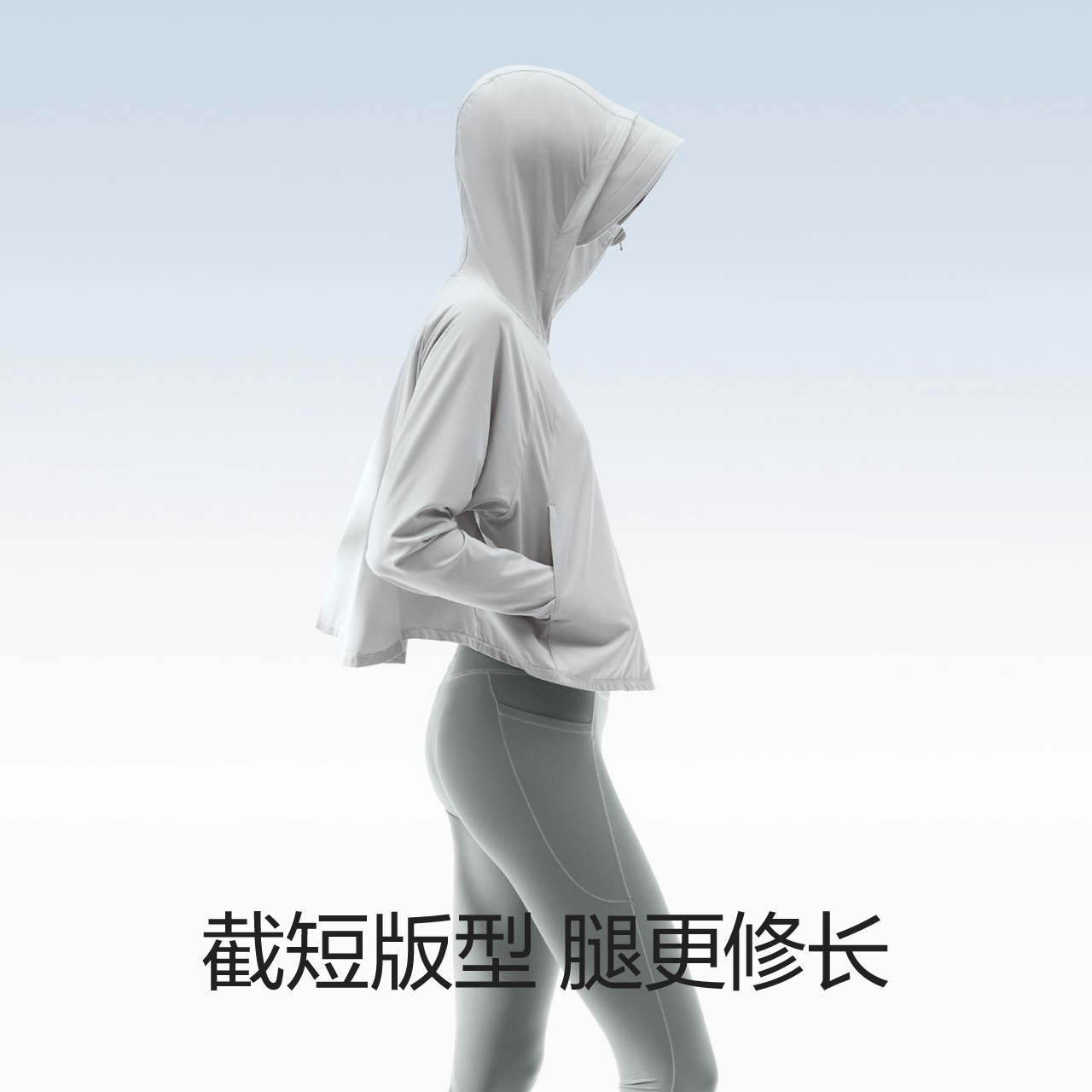 Bananain蕉内旗舰店【周冬雨同款】蕉内凉皮301S防晒衣女士外套夏防紫外线户外防晒服1