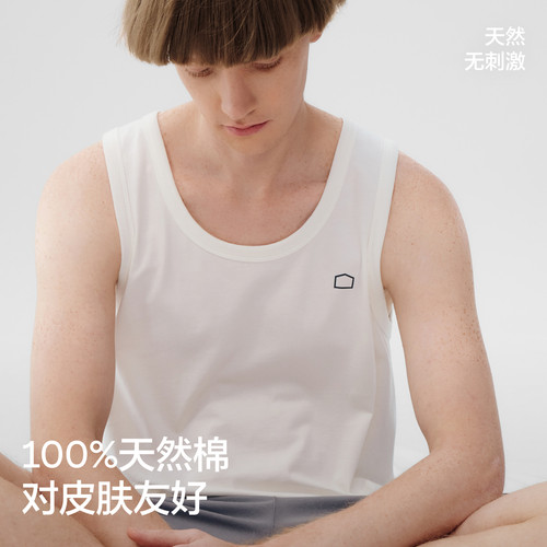 蕉内棉棉301Home家居服男士无缝背心纯色上衣老头衫大码纯棉睡衣 - 图0