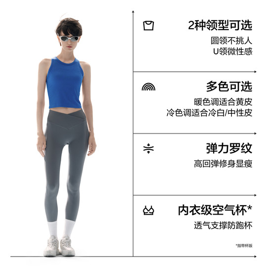 Jiao Nei Liangpi 501Coole Damen-Rundhalsweste für den Sommer