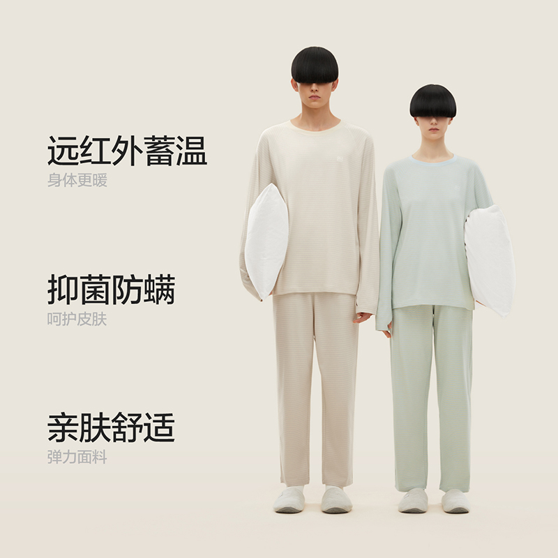  Bananain蕉内睡衣/家居服套装