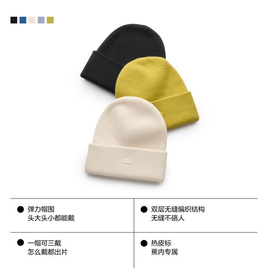 Solid color wool-containing warm knitted hat