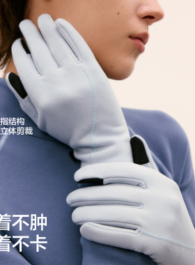 蕉内热皮301+触屏手套保暖秋冬