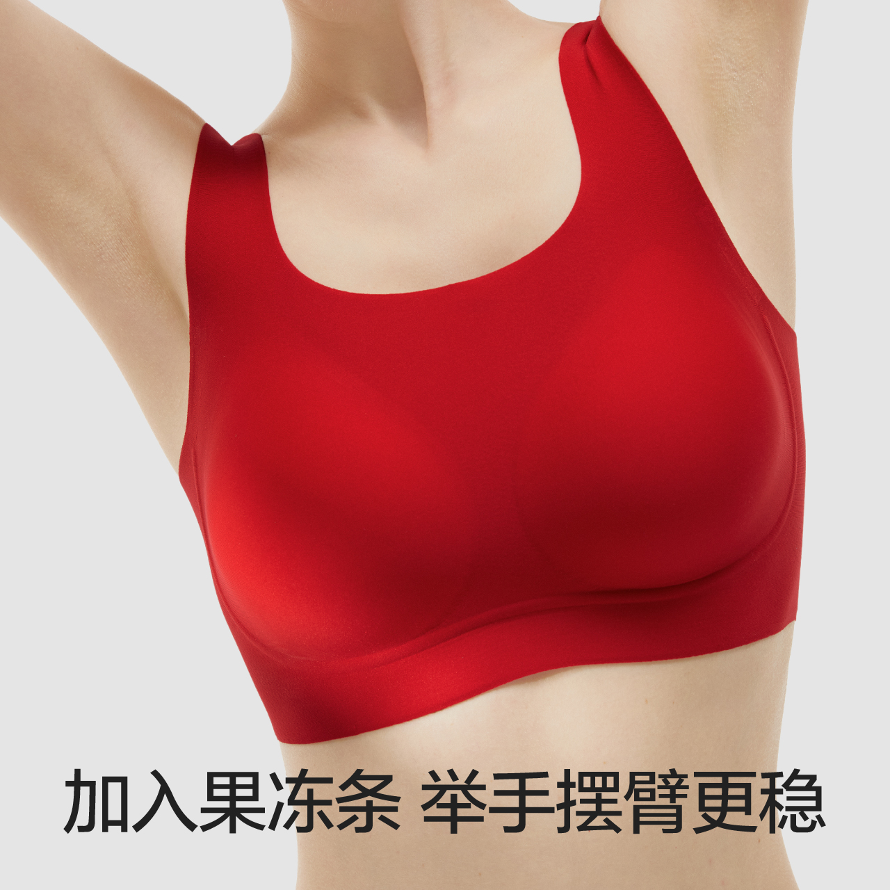  Bananain蕉内文胸