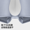 Banana 300S breathable antibacterial mid-waist men's underwear