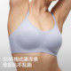 Banana 501S Jelly Bar Soft Support Bra
