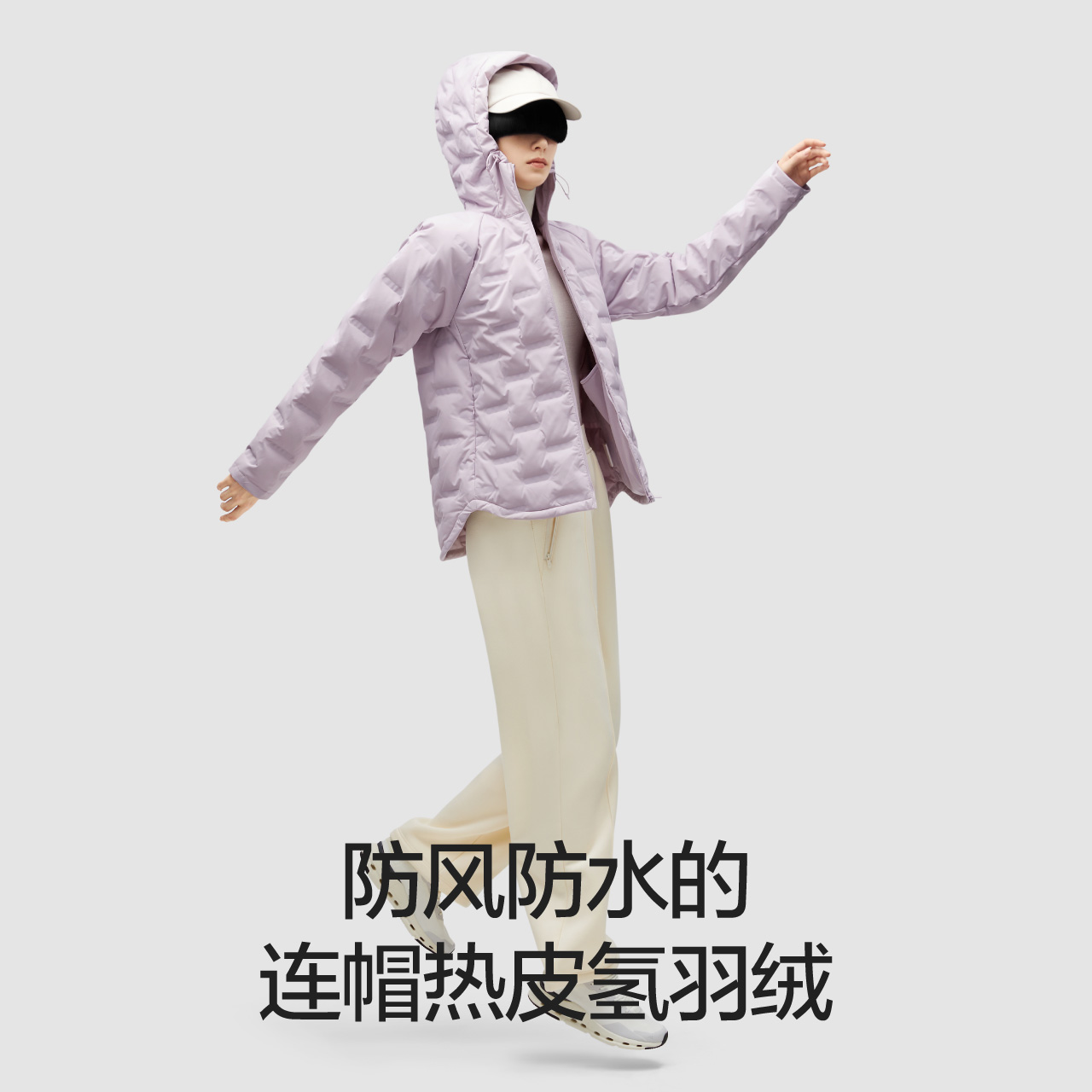 【周冬雨同款】蕉内热皮302+女士连帽羽绒服