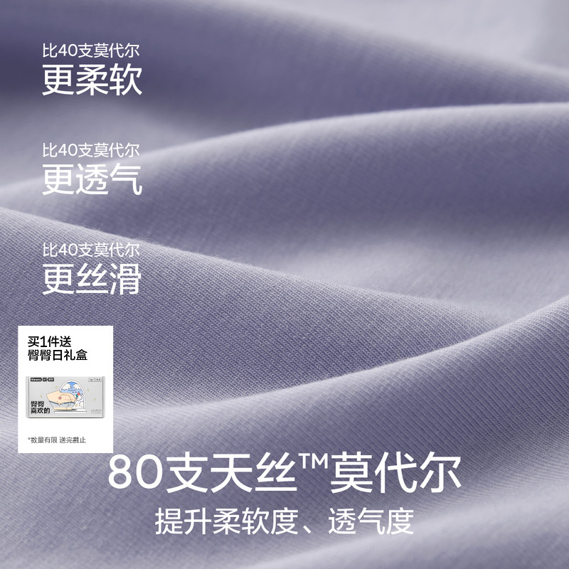 蕉内银皮500E莫代尔男士内裤四季大码抗菌透气防夹臀四角短裤3件-图0