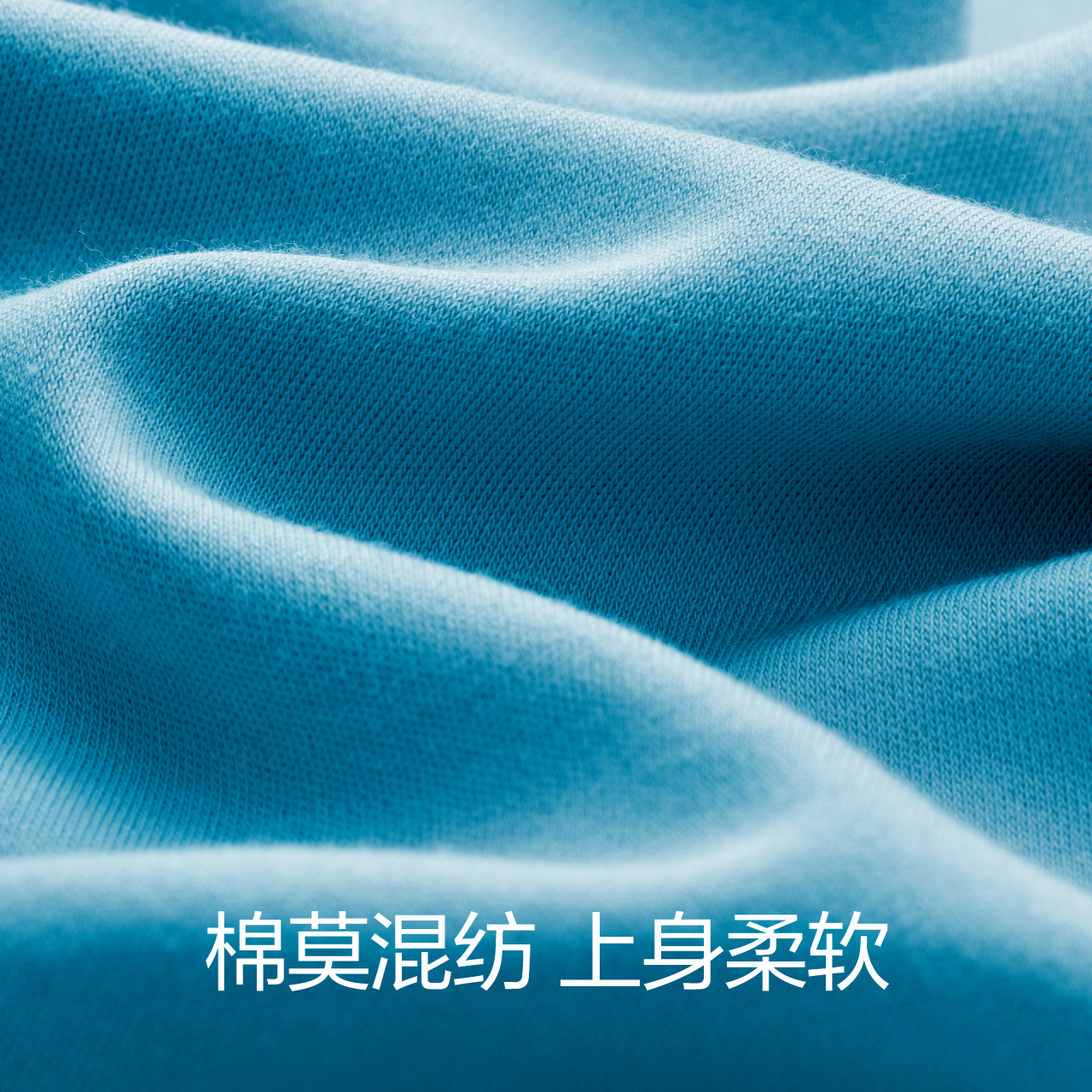 蕉内棉棉501s男春秋款莫代尔睡衣 Bananain蕉内睡衣/家居服套装