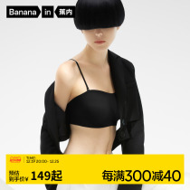 Inside Banana 5 Faculty of Wrapping Chest Without Shoulder Strap Underwear Woman Non-slip Smear Against Walking Light Sexy Beauty Back Bra No Mark Bra Mark