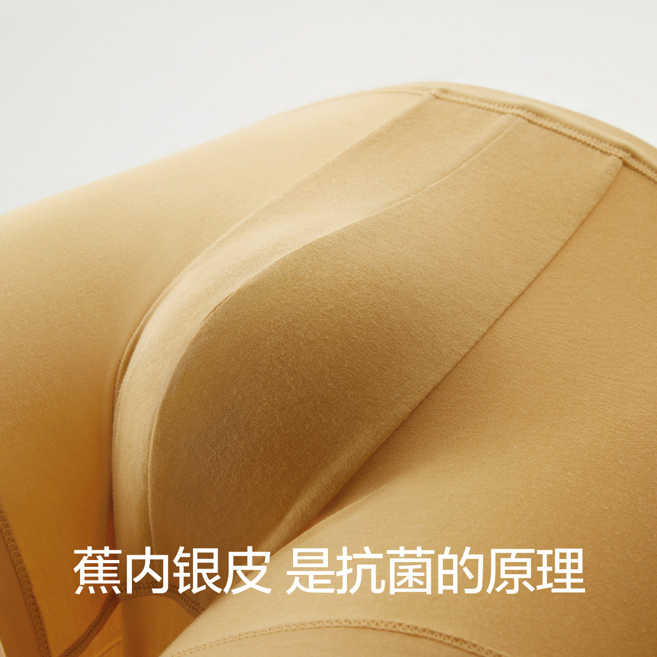 【加大尺码】蕉内301p莫代尔装四角裤 Bananain蕉内男平角内裤