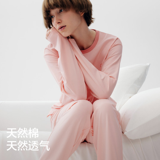 蕉内棉棉305Home男士家居服套装纯棉长袖女士冬季可外出新款睡衣