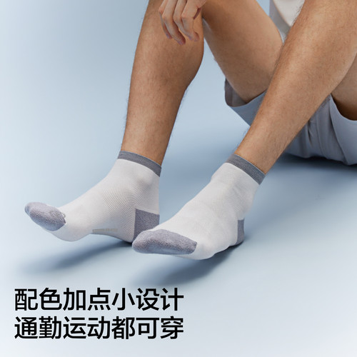 吸湿透气|蕉内凉皮503Cool男士短袜吸汗防臭袜子运动冰丝薄船袜 - 图3