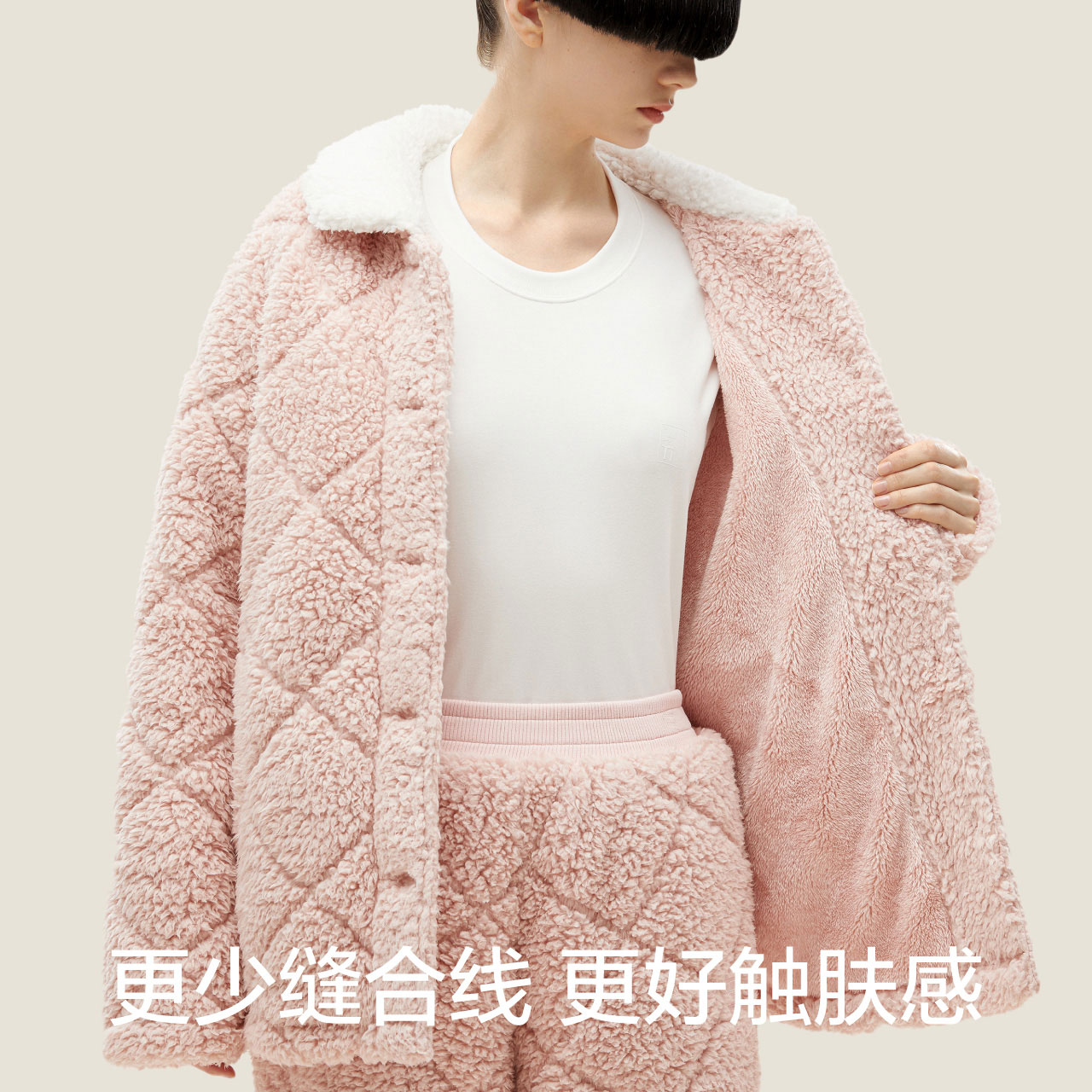 蕉内531H三层夹棉睡衣女秋冬保暖加厚仿羊羔绒家居服套装湖南省服