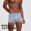 Banana 300S breathable antibacterial mid-waist men's underwear