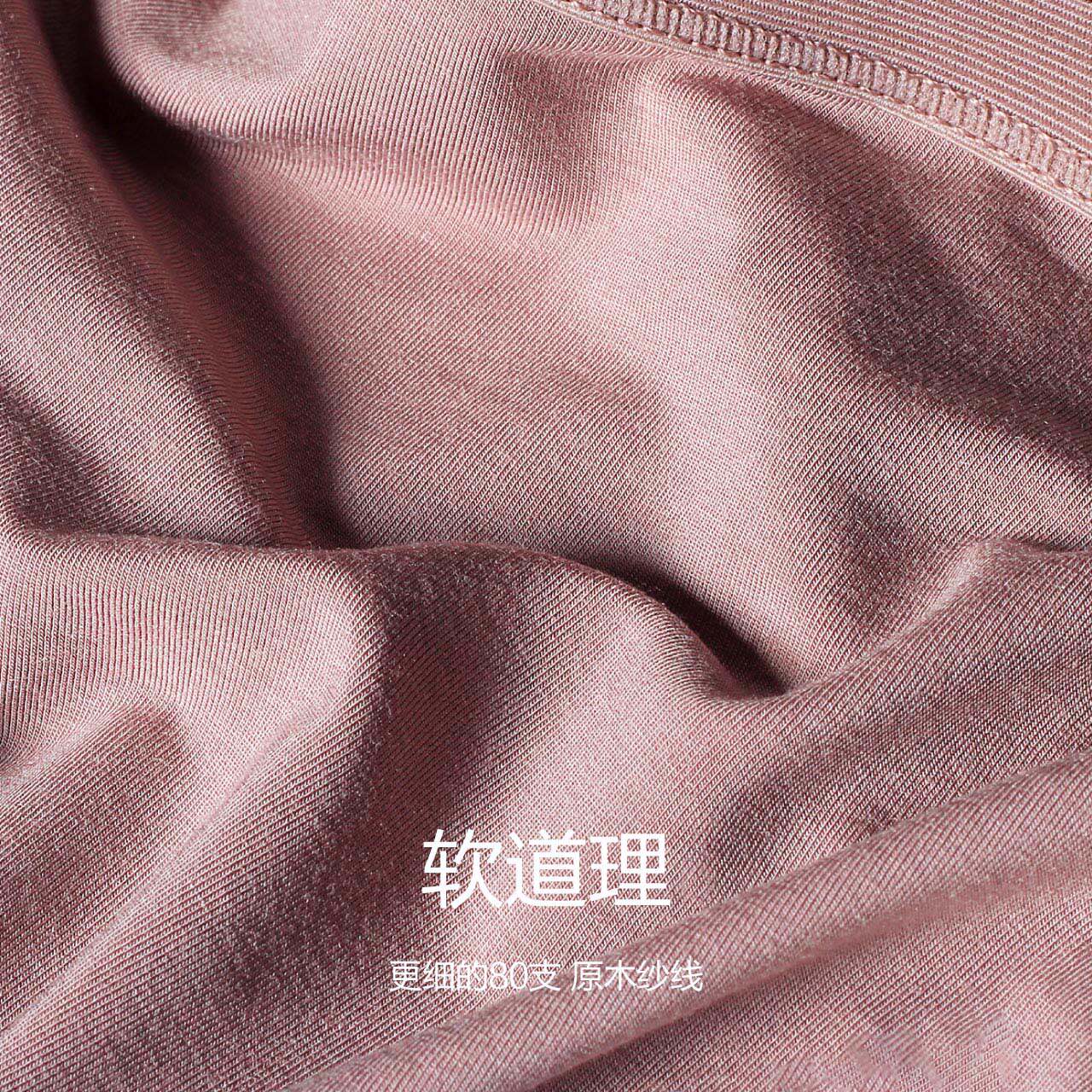蕉内500e莫代尔女士高腰无痕三角裤 Bananain蕉内女三角裤