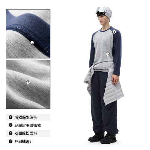 【王一博同款】蕉内热皮502+++男士锁温圆领长袖机能t恤保暖上衣 - 图1