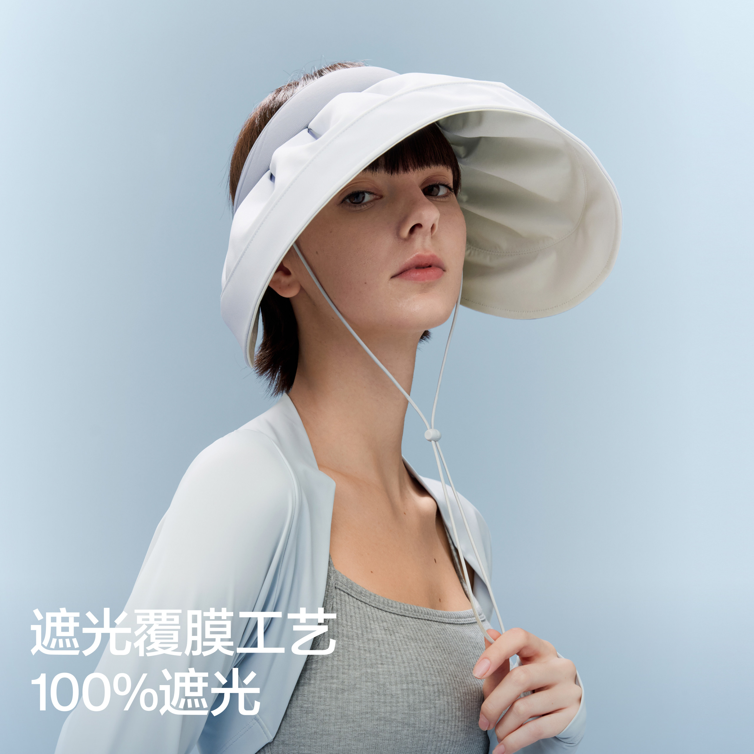 【赵露思同款】蕉内凉皮3系防晒帽女士太阳帽户外防晒贝壳帽子