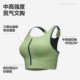 Banana Nitrogen 704Dry Quick-dry Quick-bra zipper ດ້ານຫນ້າ