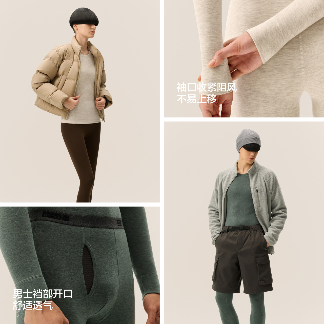 蕉内热皮702++男女士保暖套装含羊毛加绒发热打底内衣秋衣秋裤,淘宝优惠券,粉丝福利购,淘宝优惠卷