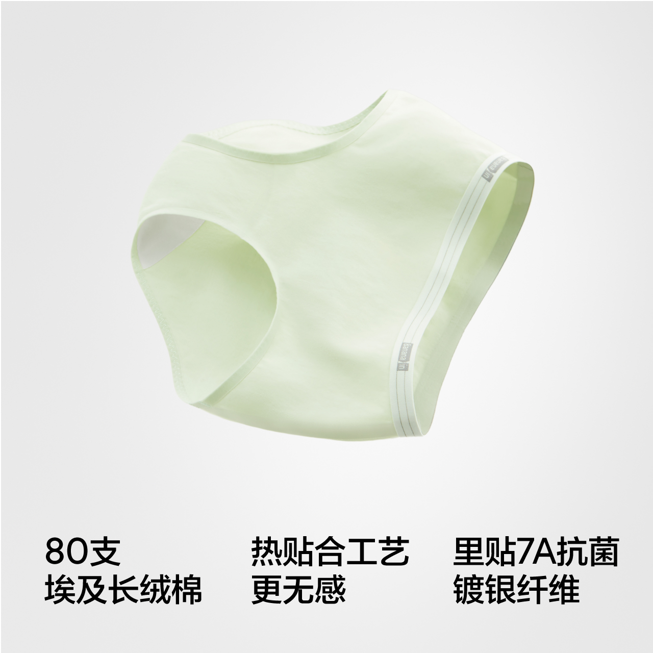 2件|蕉内银皮7系701S纯棉内裤女三角款无痕透气不夹臀抗菌内裤女 - 图0