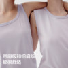 Jiao Nei Mian Mian 301Home Women's Seamless Narrow Shoulder Vest Camisole Pajamas Four Seasons Inner Bottoming Shirt