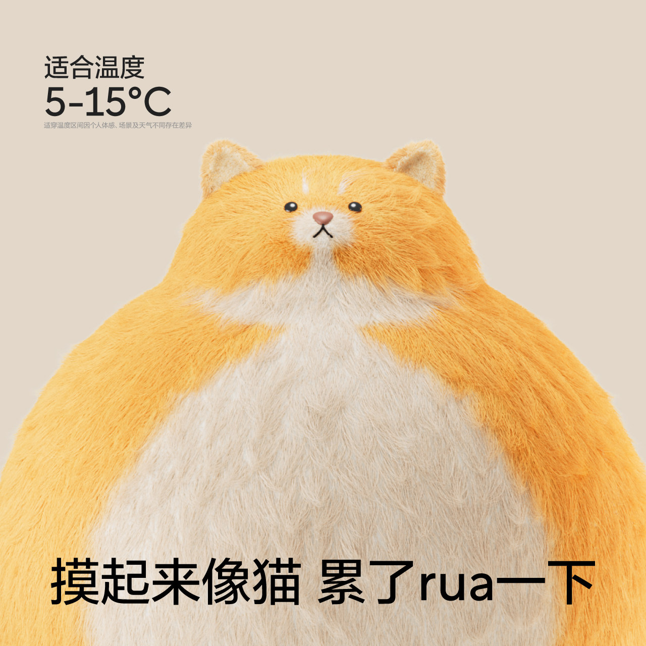  Bananain蕉内睡袍/浴袍