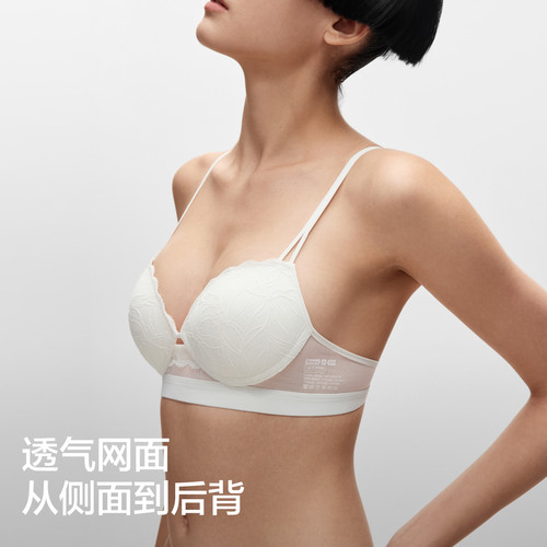 蕉内舒服蕾303Air文胸软支撑美背内衣女薄款蕾丝性感无钢圈胸罩 - 图1