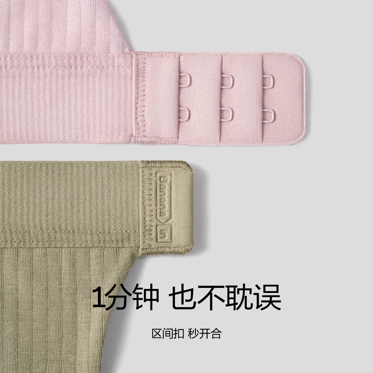 内衣女薄款三角捞定杯胸罩女士莫代尔螺纹文胸女 蕉纶 Bananain 311S 内衣女薄款三角捞定杯胸罩女士莫代尔螺纹文胸女 蕉纶 Bananain 311S