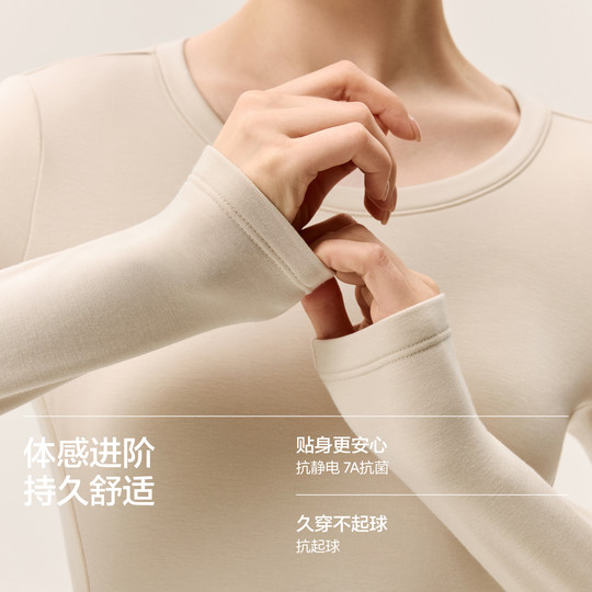 【王一博同款】蕉内热皮302++男女士保暖套装冬季发热加厚秋衣裤