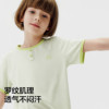 Jiao Nei Mian Mian 511Sleep children's pajamas