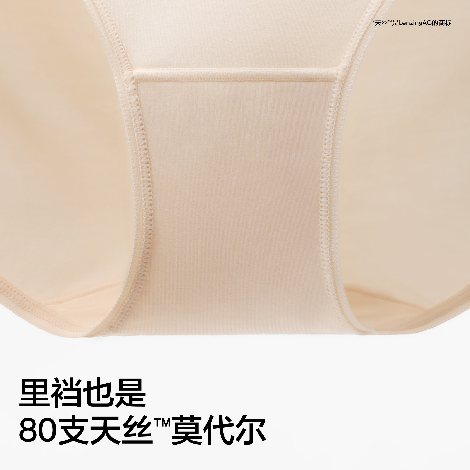 3件|蕉内银皮500E女士高腰内裤抗菌透气莫代尔无痕不夹臀内裤女