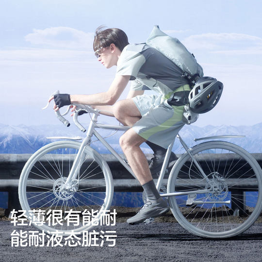 蕉内凉皮501Cool男士短裤凉感冰丝沙滩裤防晒速干运动裤五分裤