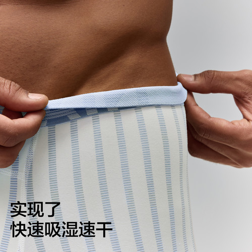 【所有女生直播间】蕉内银皮5系男女士抗菌棉感内裤（3件装） - 图3
