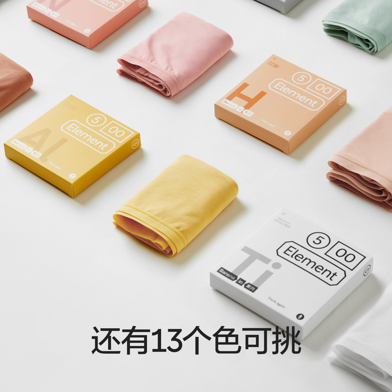 蕉内500e莫代尔女士性感提臀三角裤 Bananain蕉内女三角裤