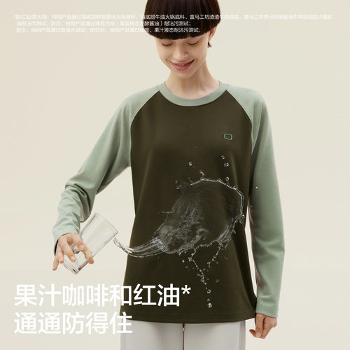 蕉内非常502Regular男女同款三防长袖休闲t恤女上衣流行防水 - 图0