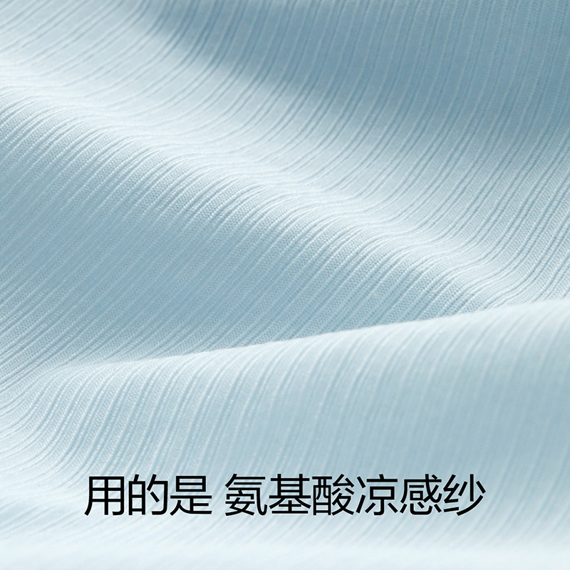 Bananain蕉内旗舰店【周冬雨同款】蕉内软支撑511A无尺码内衣薄款透气背心式文胸女3