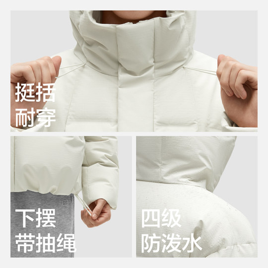 Banana Hydrogen 502Cloud Men's Hooded Bread Down Jacket Duck Down Windproof Warm Fashion Casual Jacket