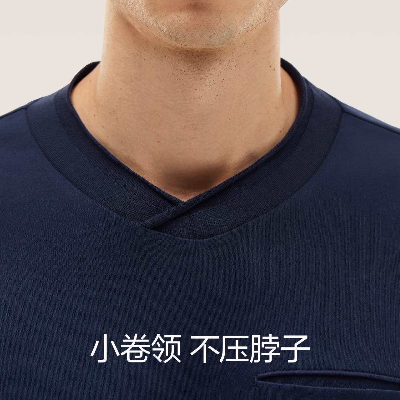 蕉内棉棉501s男春秋款莫代尔睡衣 Bananain蕉内睡衣/家居服套装