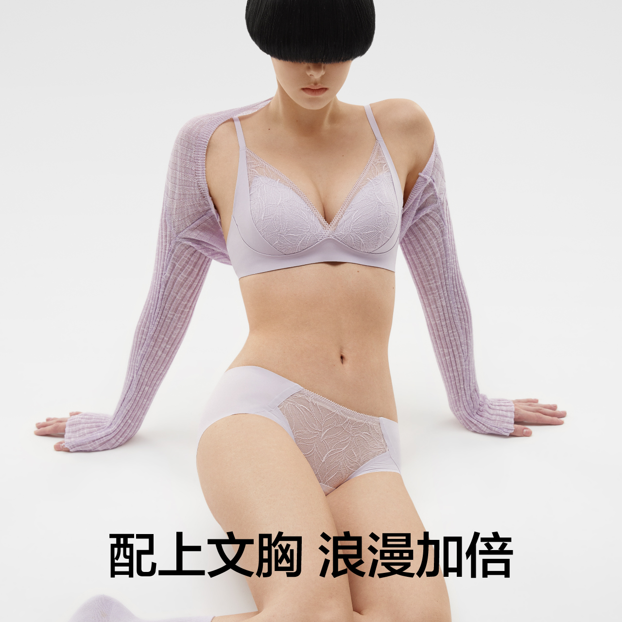 蕉内银皮503S女士内裤性感蕾丝舒适抗菌透气无痕不夹臀三角内裤