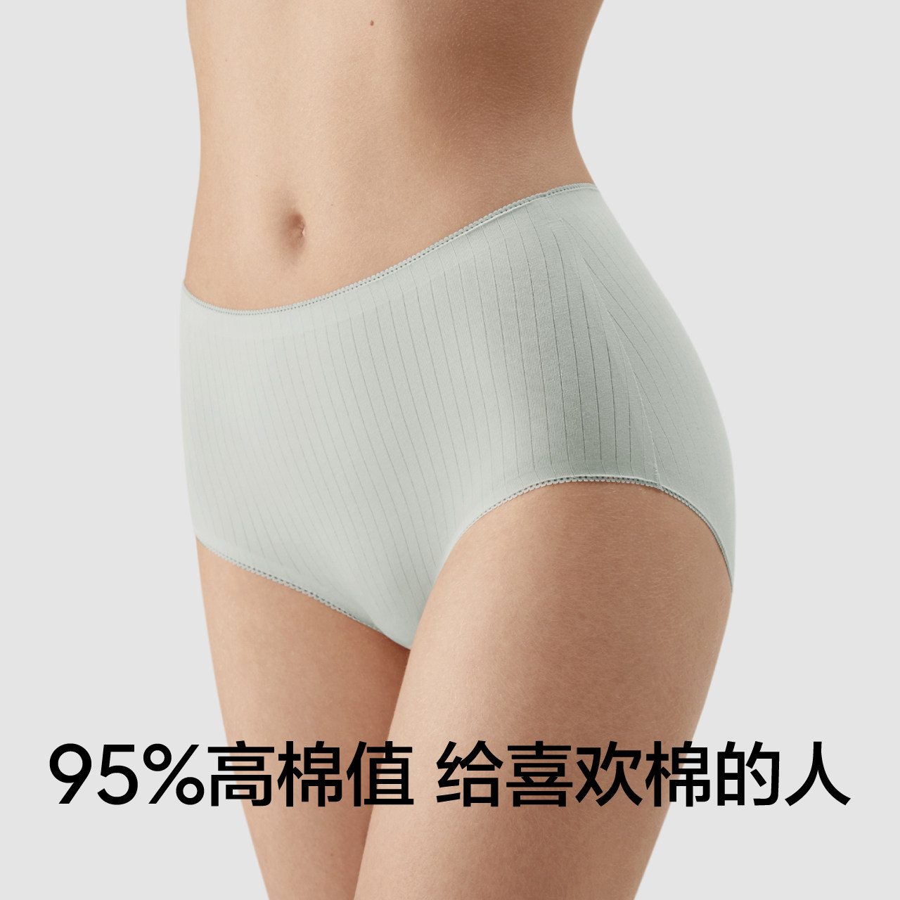 3件|蕉内银皮311S女士内裤收腹纯棉透气裆不夹大码短裤女三角裤,淘宝优惠券,粉丝福利购,淘宝优惠卷