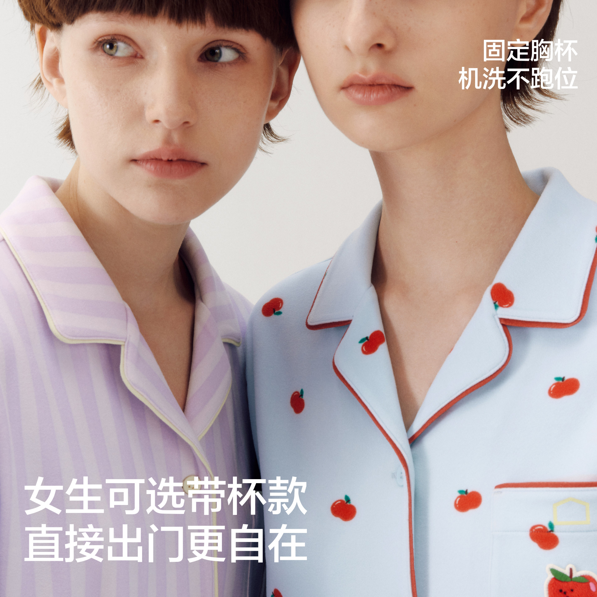 刘浩存同款蕉内绒绒520Home女款法兰绒家居服男加厚冬季情侣睡衣,淘宝优惠券,粉丝福利购,淘宝优惠卷