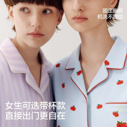 蕉内绒绒520Home女款法兰绒家居服男加绒加厚冬季新款情侣睡衣 - 图2