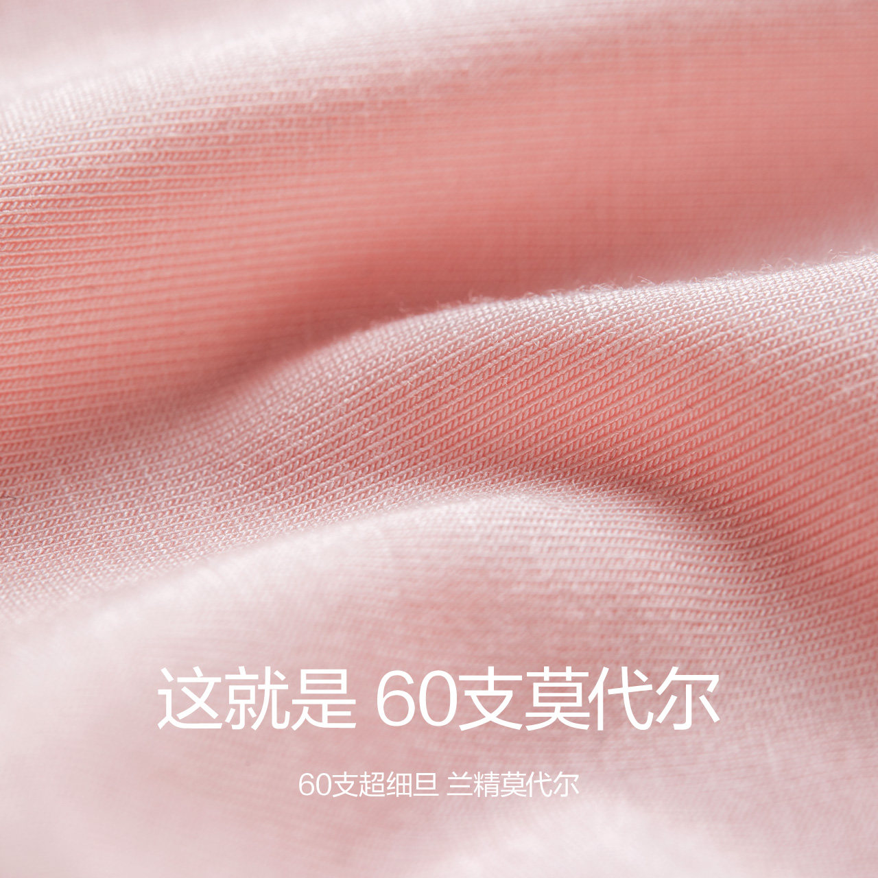 【周冬雨同款】蕉内小爱心520s内裤 Bananain蕉内女三角裤