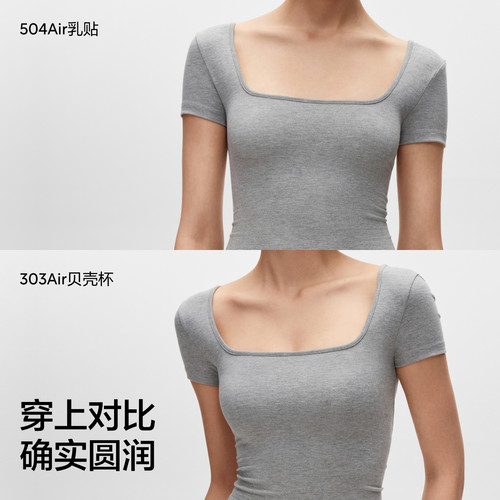 蕉内舒服蕾303Air文胸软支撑美背内衣女薄款蕾丝性感无钢圈胸罩 - 图3