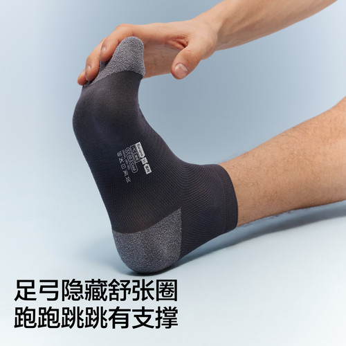 吸湿透气|蕉内凉皮503Cool男士短袜吸汗防臭袜子运动冰丝薄船袜 - 图2