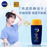 Nivea, освежающий водостойкий солнцезащитный крем для всего тела для лица, лосьон, контроль жирного блеска, защита от солнца