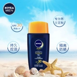 Nivea, освежающий водостойкий солнцезащитный крем для всего тела для лица, лосьон, контроль жирного блеска, защита от солнца