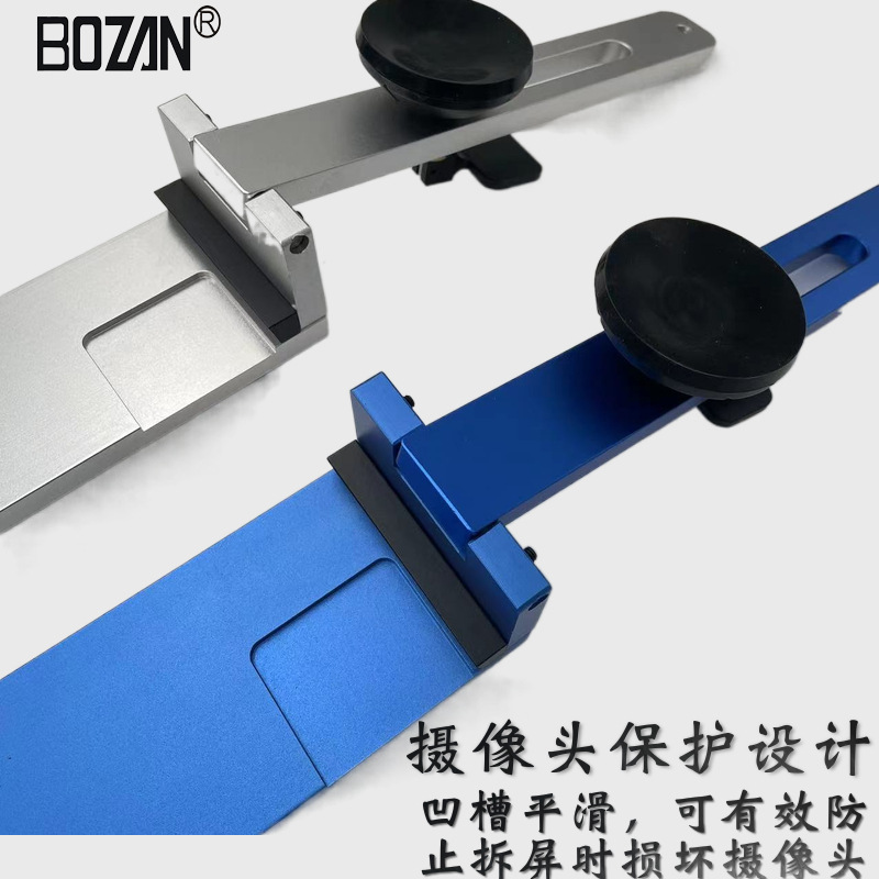 BOZAN新款免加热吸屏器916 max拆屏工具台手机屏幕分离器 - 图2