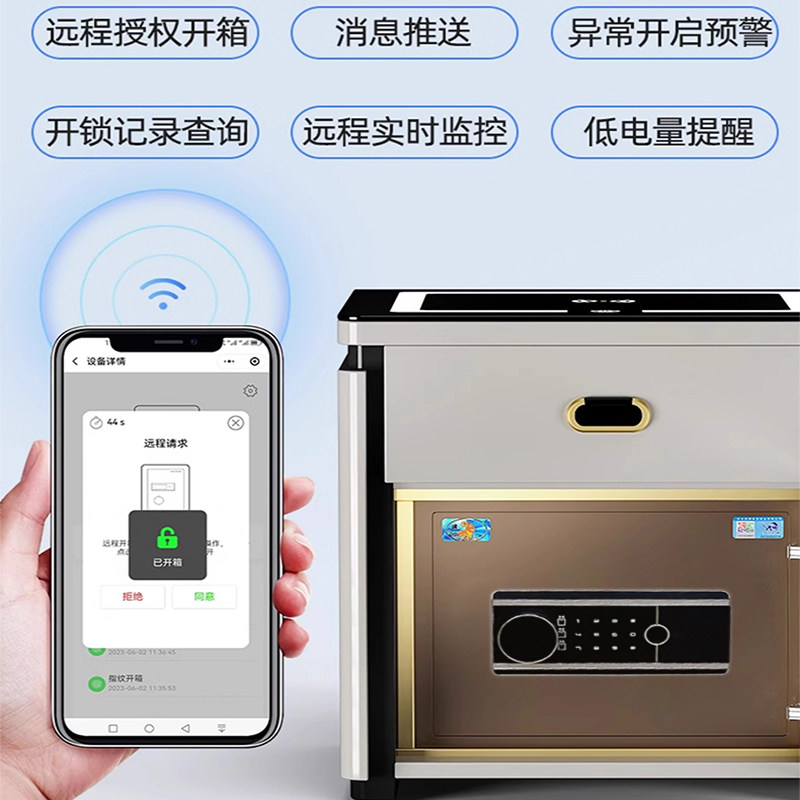 虎牌WiFi保险柜床头柜三色灯无线充电上抽指纹锁蓝牙音箱快充USB,淘宝优惠券,粉丝福利购,淘宝优惠卷